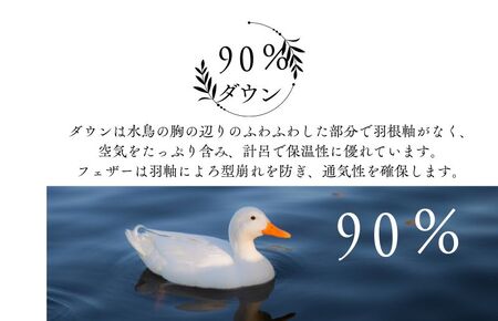 洗える羽毛布団 ダブル 羽毛1.4kg 無地 クリーム  寝具