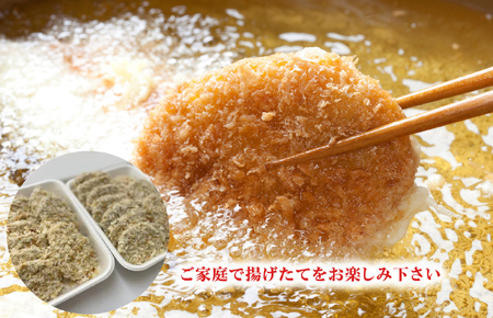 こだわりの国産手作りコロッケ 肉コロッケ 合計50個