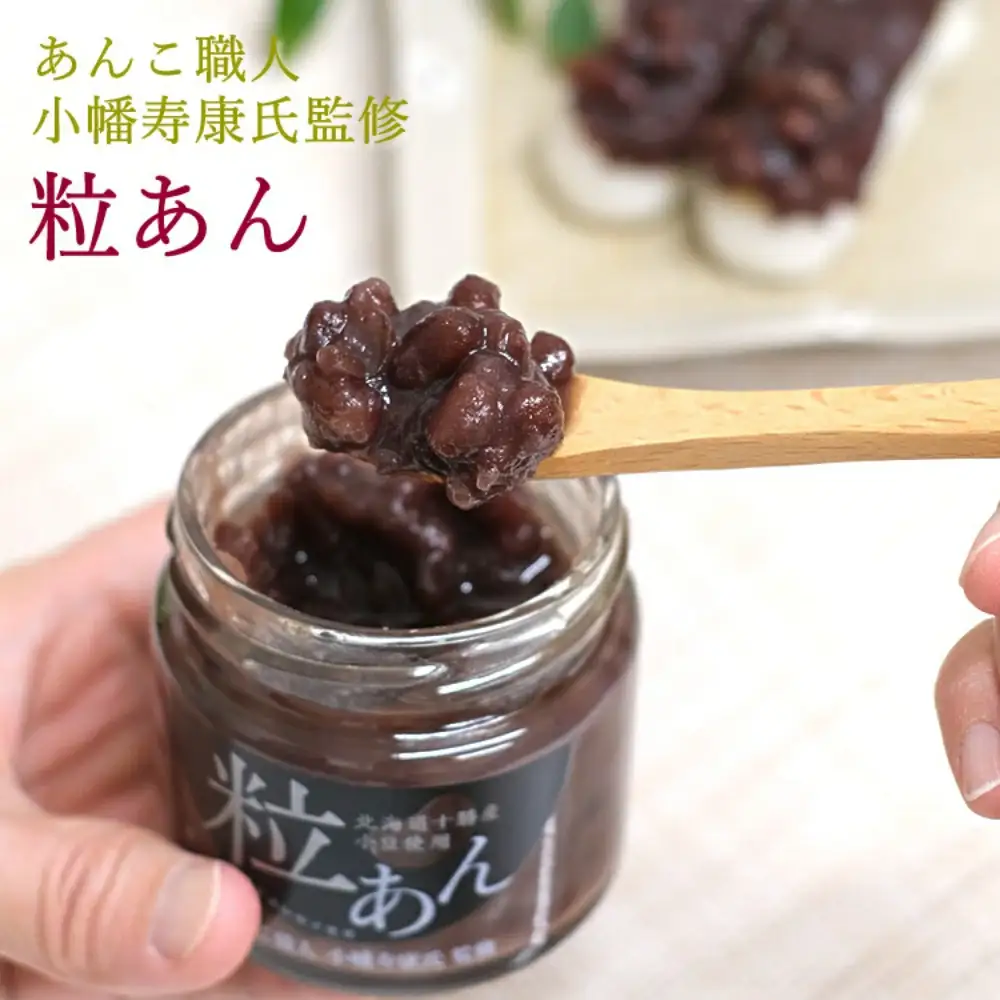 粒あん （150g×3個） / 和菓子 スイーツ つぶあん あんこ おやつ 食パン 団子 朝食【kmr027】