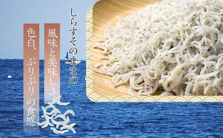釜揚げしらす 1kg(200g×5袋)【国産 釜あげ シラス しらす丼 魚介 小魚 香川県 さぬき】