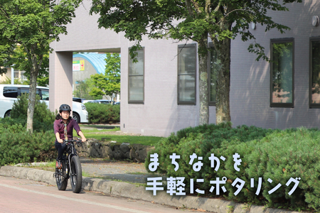 ファットバイクレンタルチケット（1台×4時間）【3200201】