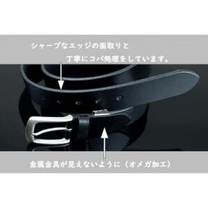 102109-1 ベーシック「栃木レザー肉厚一枚革ベルト」ブラック