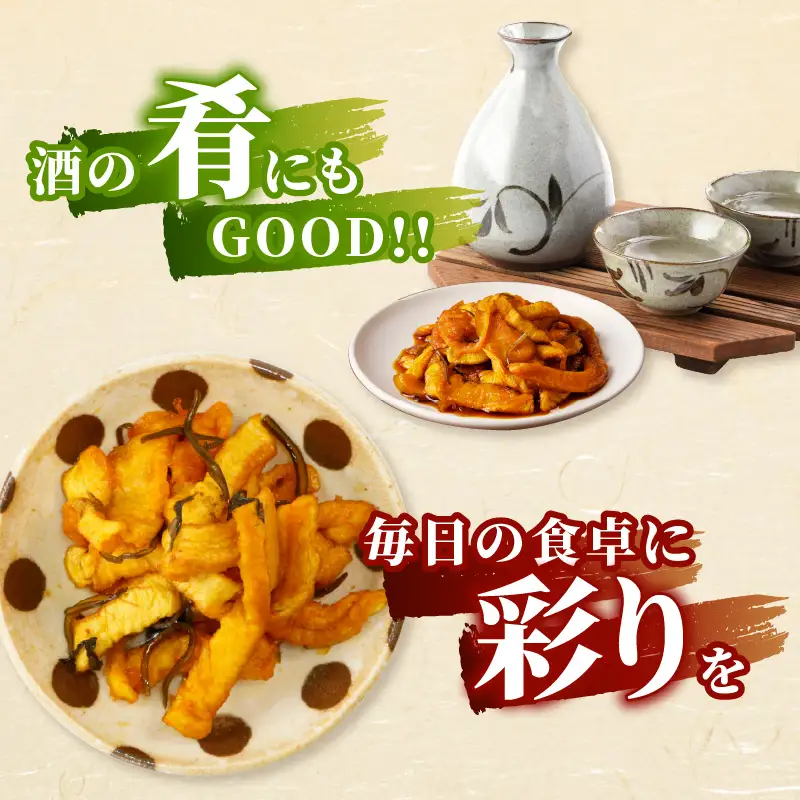 ＼ポスト投函／割り干し醤油漬け100g 漬物 おかず 野菜 加工品 国産_T037-0075
