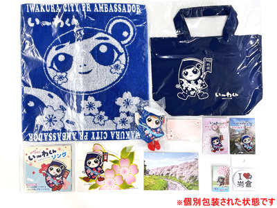 岩倉市PR大使「い～わくん」グッズ詰め合わせB (11品) ハンドタオル CD ぬいぐるみストラップ デカ缶バッチ ピンバッチ ミニトート アクリルキーホルダー 変型葉書 ポストカード メッセージカード【0431】