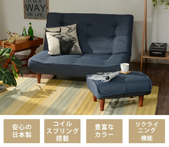 【ふるなび限定】和楽ハイバックソファ2P デニム調アッシュグレー FN-Limited-SP｜家具 インテリア ロースタイル リクライニング チェア おしゃれ リラックス 日本製 かわいい ウレタン 脚付 脚なし 2人掛け WARAKU セルタン [0424]