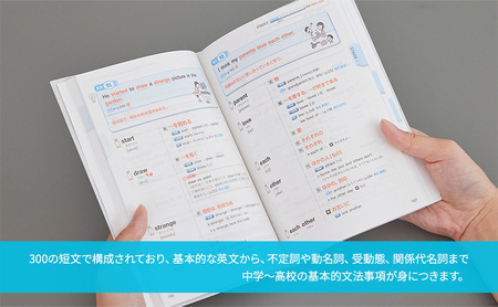 『短文で覚える中学英単語1900』と著者の解説動画と整序問題集 本 DVD 