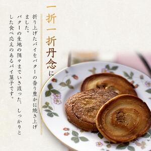 名物かまど(5個入×2)・かまどパイ(1枚入×16)　詰め合わせ