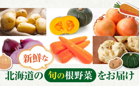  【先行予約】秋のうまいもん 6種 セット  [AJAH024]  野菜 詰め合わせ