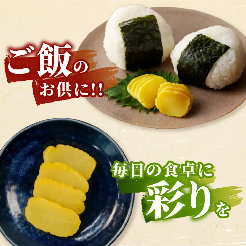 ＼ポスト投函／しそたくあん100g 漬物 おかず 野菜 加工品 国産_T037-0035