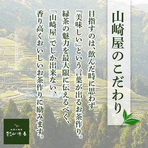 緑茶 プレミアム お茶 350g 茶葉 煎茶 浅蒸し茶 静岡茶