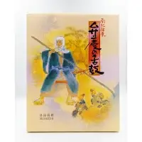 弁慶の舌鼓　27枚入り大箱×2箱セット / 和歌山 田辺市 お菓子 煎餅 お煎餅 せんべい おせんべい たまご煎餅 たまごせんべい 銘菓 ギフト プレゼント レトロ【tme008】