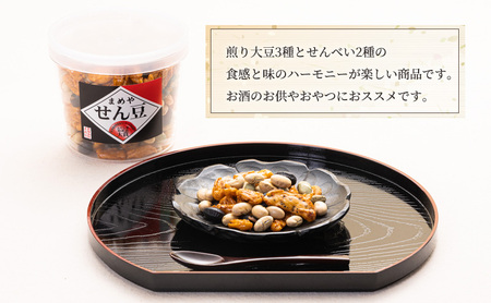 【まめや】せん豆セット 6ヶ入【おつまみに最適】 お菓子 和菓子 国産大豆 サクサク 煎り豆 豆菓子 高タンパク質 イソフラボン 