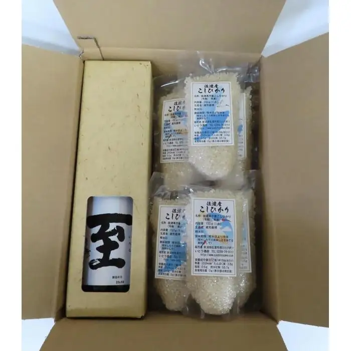 佐渡の酒（真稜純米至）720ml×1本＆佐渡産こしひかりセット　真空1合（150g）×10袋　計1.5kg　