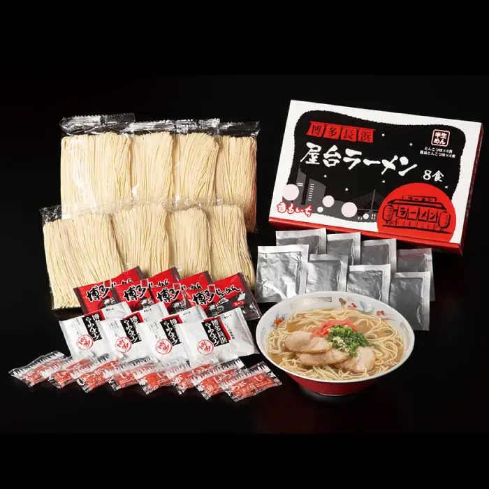 博多長浜屋台ラーメン　8食セット 4FE1
