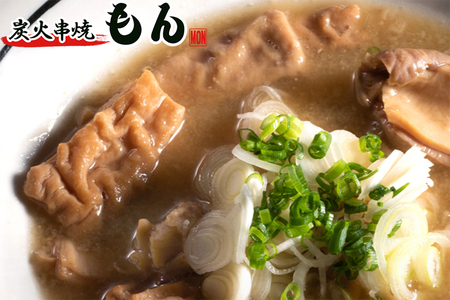 もつ煮込み 600g×2個 ※着日指定不可 ※離島への配送不可