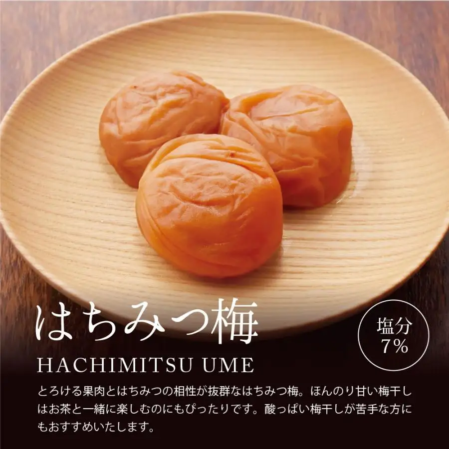【A級品】紀州南高梅 はちみつ梅 1kg 塩分7％ / 梅干し 梅干 うめぼし 南高梅 はちみつ梅 はちみつ梅干し 国産 梅 うめ ウメ 完熟 健康 ご飯のお供 贈り物 ギフト プレゼント お取り寄せ お茶うけ せんのうめ 和歌山県 田辺市 仙宝【spo001-2】