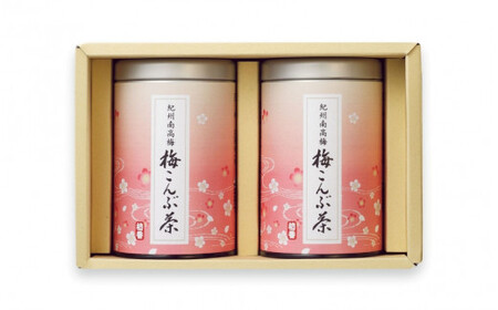 梅こんぶ茶85g×2 / 紀州南高梅 梅 乾燥梅 昆布 お茶 クエン酸 缶 化粧箱 和歌山 田辺市 【umk008】