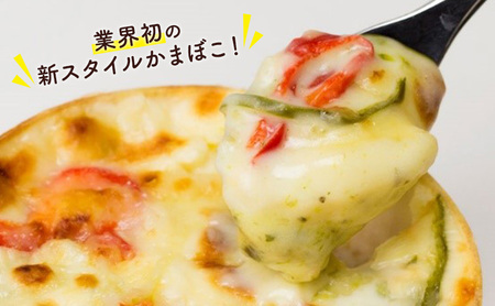 蒲鉾 スプーンでかまぼこ 4個入り かまぼこ グラタン 惣菜 おかず 練り物 小腹 おやつ すり身 キヌア チーズ バジルソース 魚肉 魚 海産物 海の幸 魚介 魚介類 おつまみ つまみ 冷蔵 冷蔵配送 大阪 大阪府 柏原市