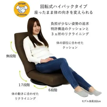 産学連携 回転式 ハイバック座椅子3 ブラウン_回転式 ハイバック 座椅子 産学連携_【1465014】