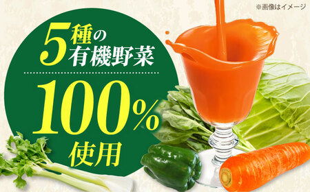 健康道場 カラダにユウキ 緑黄野菜 1ケース24缶 サンスター[AOAD032] 野菜ジュース