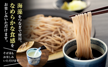 【雪んこそばゴールド】 200g×12袋 飯山名産ロングセラー贅沢そば Bi-004