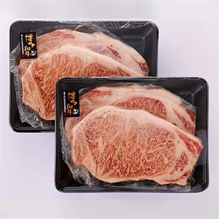 【A4～A5】博多和牛サーロインステーキセット　1kg[250g×4枚]_肉 ステーキ 牛肉 ビーフステーキ_【配送不可地域：離島】【1168510】