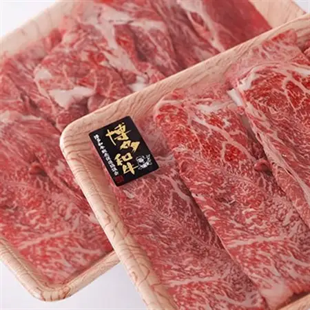 訳あり!【A4～A5】博多和牛赤身霜降りしゃぶしゃぶすき焼き用(肩・モモ)800g(400g×2p)_肉 すき焼き 牛肉 すきやき スキヤキ  肉 しゃぶしゃぶ 牛肉 牛しゃぶ  肉 黒毛和牛 牛肉 _【配送不可地域：離島】【1168517】
