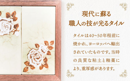 【美濃焼】 タイルの壁掛けアート 2枚ローズ （ウォールナット） 多治見市 / 丸ヲ各務商店 インテリア 雑貨 [TEY006]