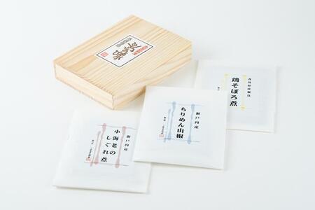 【ギフト用】こだわりの無添加　佃煮三品詰合せ （100g ×3袋）（贈答用・熨斗つき）