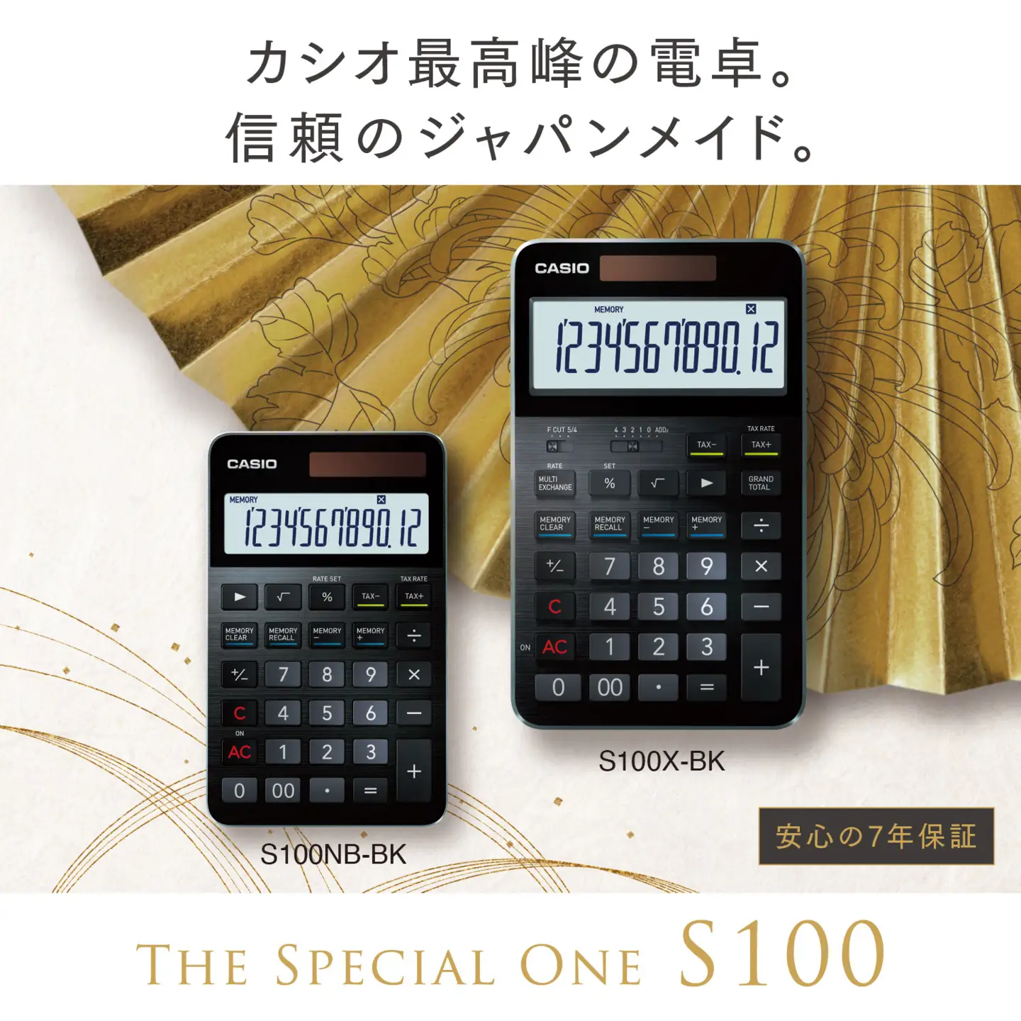 カシオ 電卓 S100X-BU 電卓 計算機 事務用品