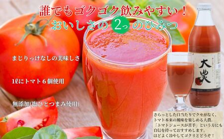 樹上完熟トマトジュース『大農』1L×6本 完熟 桃太郎ファイト トマトのおいしさギュッと詰まったごくごく飲めるトマトジュース 糸魚川 あぐりいといがわ 糸魚川農業興舎