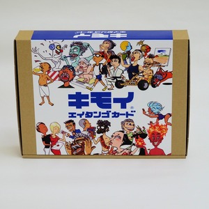 キモイエイタンゴカード3級動詞カード・N060