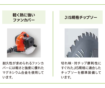 やまびこ 共立 刈払機 SRE2327LGT 燃料同梱 ／ ループハンドル 草刈機 草刈り機 草刈 草刈り 刈り払い機 刈り払い 芝刈機 芝刈り機 芝刈り Kioritz YAMABIKO エンジン エンジン式 ガソリン 専用ガソリン 同梱 セット 保証期間あり 保証 国産 ブランド 人気 おすすめ 純正 正規品
