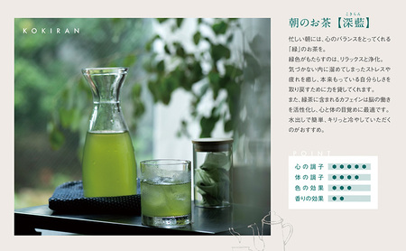 九十九社謹製 三つのお茶時間セット【定期便３か月】 飲み物 ティーバッグ ドリンク ソフトドリンク ティータイム 手軽 飲み比べ 