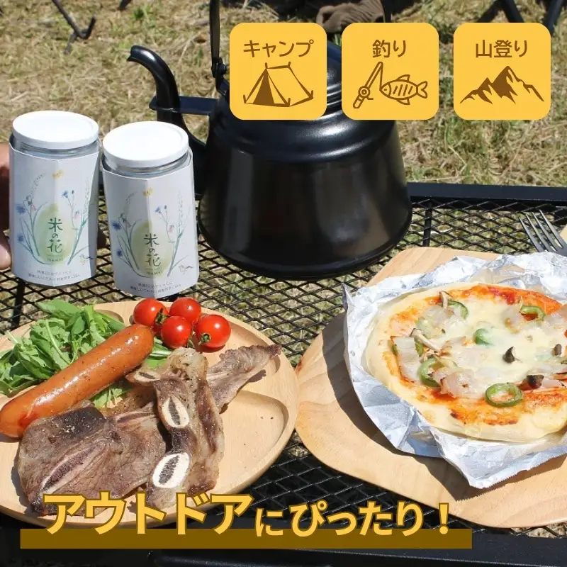 米の花(24缶入り)【oymd0001】