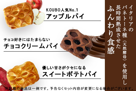 【長期保存パン】 パン 6種 30個 パンパンパン JE