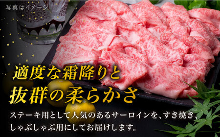 【全6回定期便】( まるごと 糸島 ) A4 ランク 糸島 黒毛和牛 プレミアム スライス すき焼き しゃぶしゃぶ 用 セット 1kg 入り 糸島市/糸島ミートデリ工房 [ACA312]