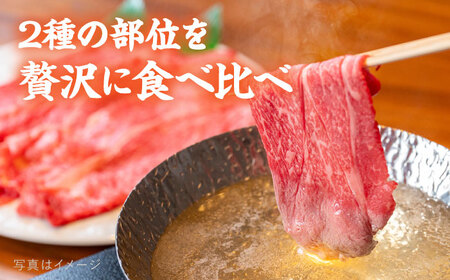 【全6回定期便】【しゃぶしゃぶ】 1kg 入り A4 ランク 糸島 黒毛和牛 スライス しゃぶしゃぶ 食べ比べ 糸島市/糸島ミートデリ工房 [ACA318]
