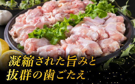 【全12回定期便】【合計4kg】糸島産 華味鳥 むね肩肉 2kg/手羽元 2kg 糸島市/糸島ミートデリ工房 [ACA337]