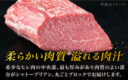 【全3回定期便】【極上 シャトーブリアン ブロック】 600g A4ランク 博多和牛 糸島市/糸島ミートデリ工房 [ACA353]