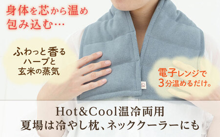 温spa Botanical steam pillow（ボタニカルスチームピロー）糸島市 / アンドハナ 温活 カイロ [ARN001]