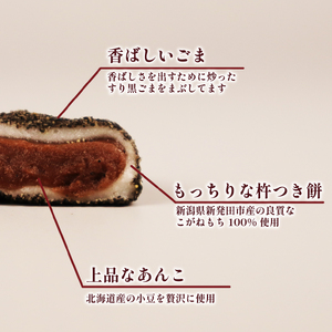 和泉屋のごままんじゅう 20個入｜饅頭 饅頭 饅頭 饅頭 饅頭 饅頭 I74_02