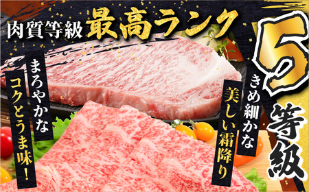 鹿児島黒牛 サーロイン ステーキ ・ すきやき セット （計1.4kg） K127-010 肉 牛肉 冷凍