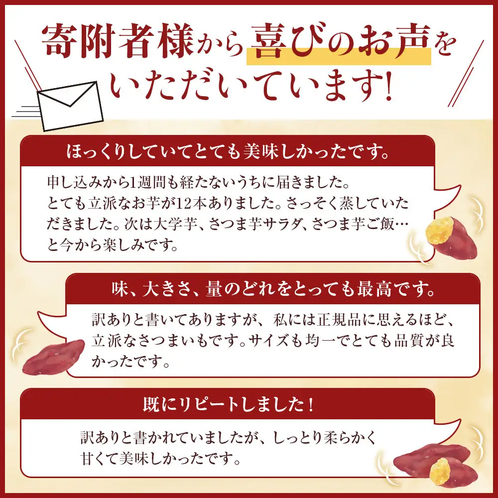 訳あり さつまいも なると金時 甘姫  (約5kg）新芋 7月下旬から順次発送