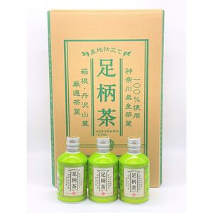 足柄茶リシール缶290g×24本入【 茶 お茶 緑茶 美味しい かながわブランド 神奈川名産100選 抹茶 24本入り 神奈川県 山北町 】