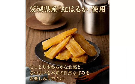 【 定期便 6ヶ月 】 紅はるか 干し芋 標準品 化粧箱入り 1.5kg