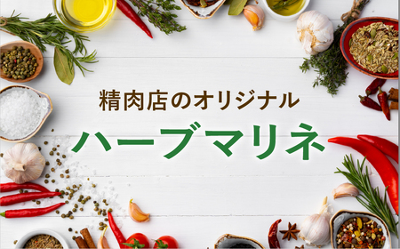 肉 ラム肉 味付き 生ラム 600g(300g×2) 冷凍保存 福島県 田村市