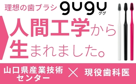 E070 guguペンタゴンコンパクト備長炭ハブラシ　ブラック３本（二段植毛・ふつう）