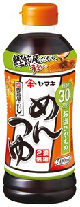 減塩 めんつゆ 5本 ヤマキ 濃縮2倍 お塩ひかえめ 人気 鰹節 だし つゆ うどん そば 和食 万能 愛媛 伊予市｜B224