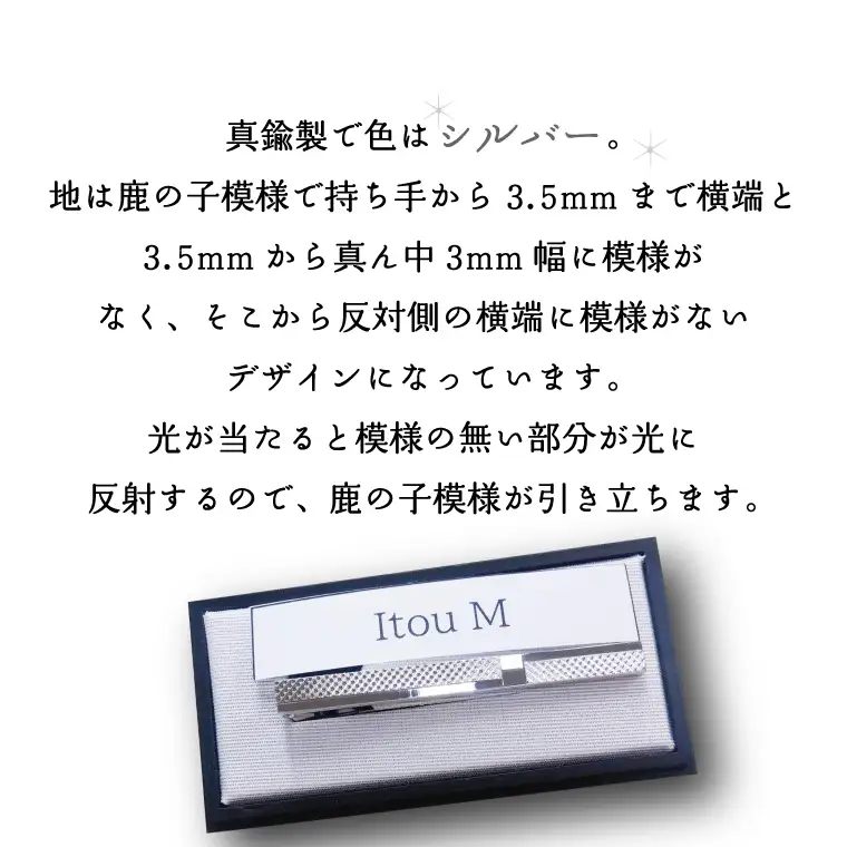 BX013-1　ダイヤカット　ネクタイピン　Itou　M